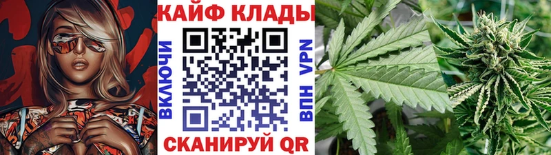 Хочу наркоту Калининград Альфа ПВП Кокаин Амфетамин Марихуана Меф