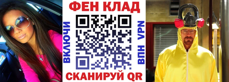 наркота  Калининград  Amphetamine VHQ 