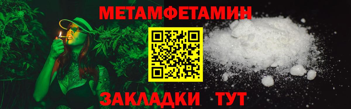 АМФЕТАМИН 98% Калининград