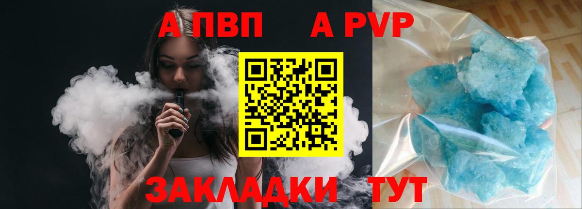 Калининград  A PVP СК КРИС  APVP крисы CK  Вход с VPN 