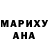 Кокаин Columbia Dan Shams
