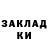 МЕФ кристаллы Rick Cockcroft