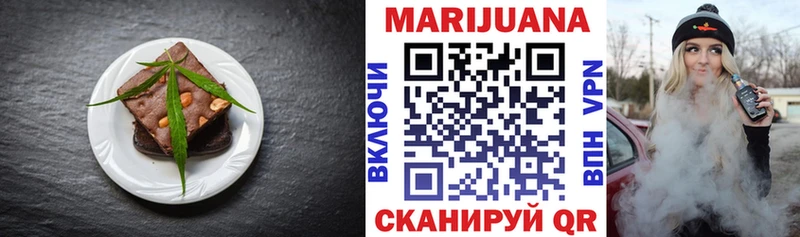Cannafood конопля  Калининград 