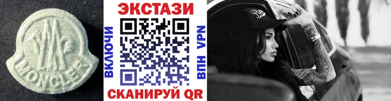 купить наркоту  omg маркетплейс  ЭКСТАЗИ louis Vuitton  Калининград 