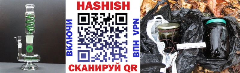 как найти закладки  Калининград  ГАШИШ убойный 