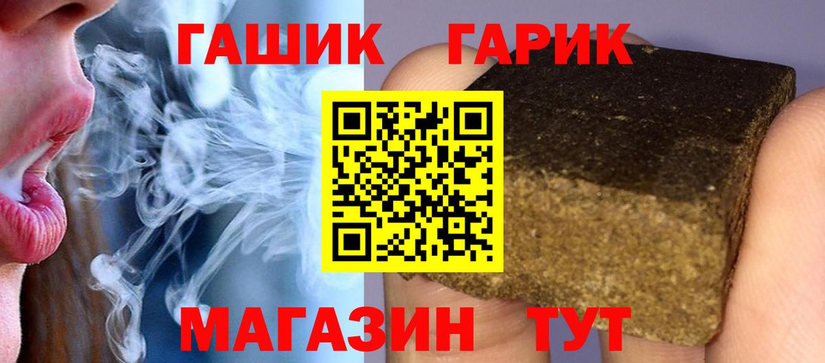 Гашиш ice o lator Калининград