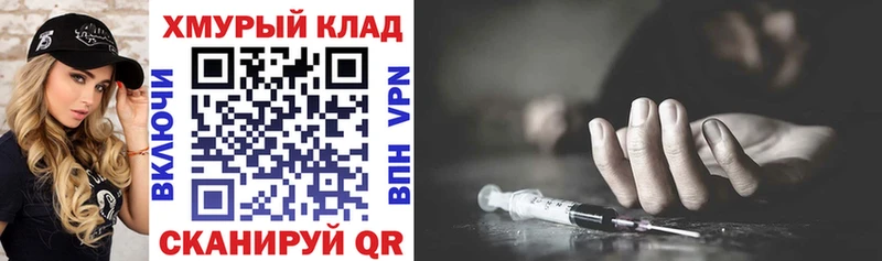 ГЕРОИН Афган  МЕГА онион  Калининград 