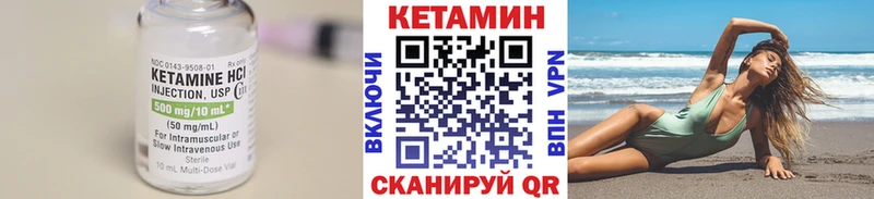 Кетамин VHQ  купить наркоту  Калининград 