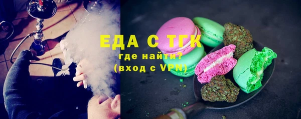 мефедрон Алзамай