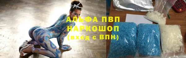 мефедрон Алзамай