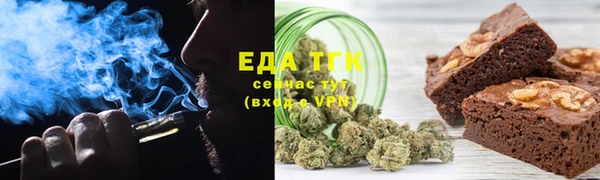 мефедрон Алзамай
