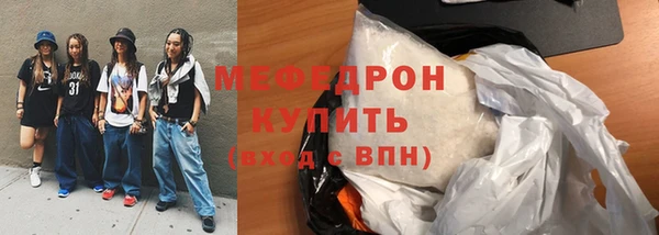 спиды Протвино