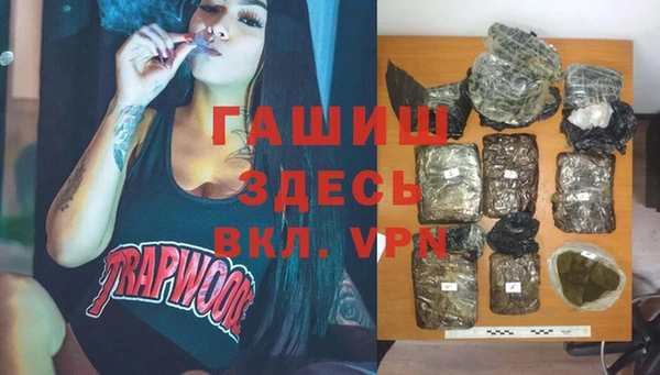 марихуана Алексин