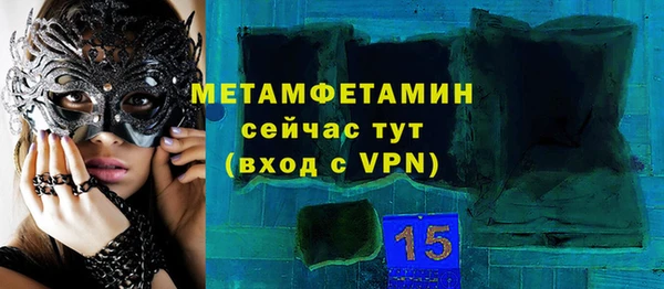 тгк Абинск