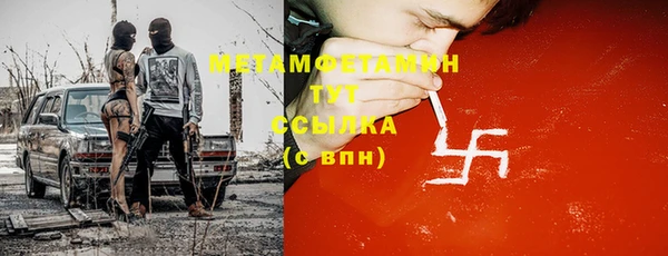 мефедрон Алзамай