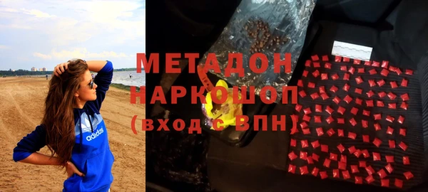гашик Абдулино