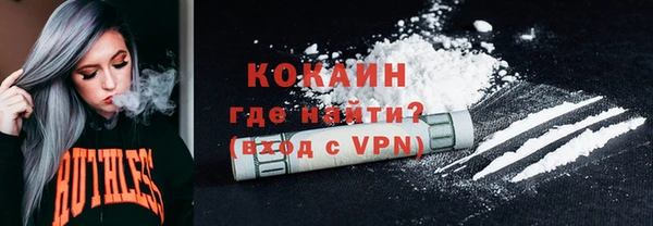 мефедрон Алзамай
