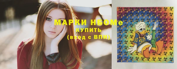 мефедрон Алзамай