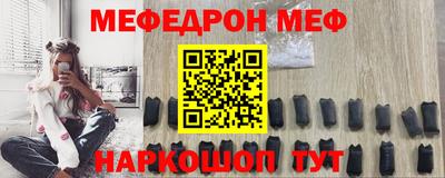 каннабис Ачхой-Мартан