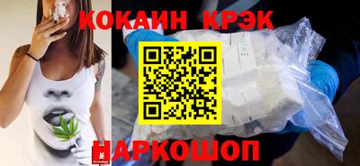 синтетический гашиш Баксан