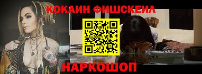 синтетический гашиш Баксан