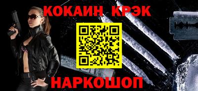 синтетический гашиш Баксан