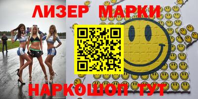 каннабис Ачхой-Мартан
