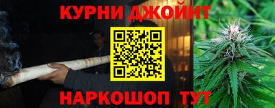 каннабис Ачхой-Мартан
