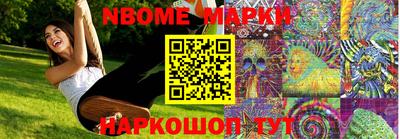 синтетический гашиш Баксан