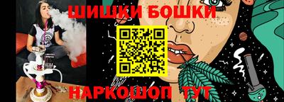 каннабис Ачхой-Мартан