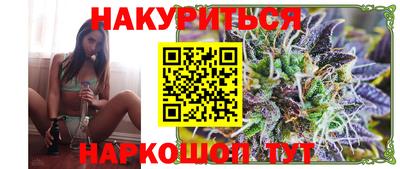 каннабис Ачхой-Мартан