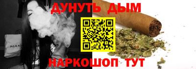 синтетический гашиш Баксан