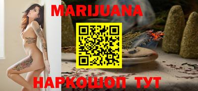 каннабис Ачхой-Мартан