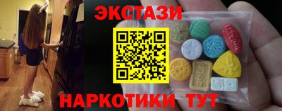 синтетический гашиш Баксан