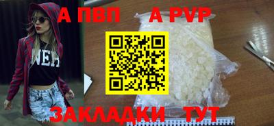 каннабис Ачхой-Мартан