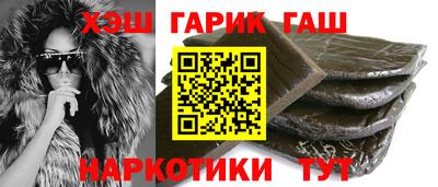 каннабис Ачхой-Мартан