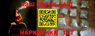синтетический гашиш Баксан