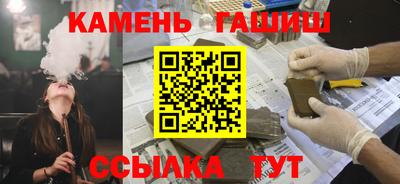 каннабис Ачхой-Мартан