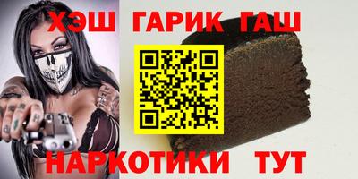 каннабис Ачхой-Мартан