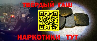 каннабис Ачхой-Мартан