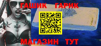 синтетический гашиш Баксан
