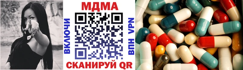 MDMA кристаллы Калининград