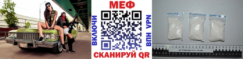 кракен ССЫЛКА  Калининград  Мефедрон VHQ 