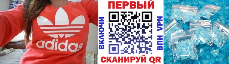 Первитин Декстрометамфетамин 99.9%  сколько стоит  Калининград 