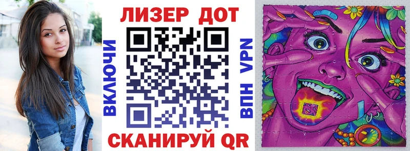 Марки 25I-NBOMe 1,5мг  kraken онион  Калининград 