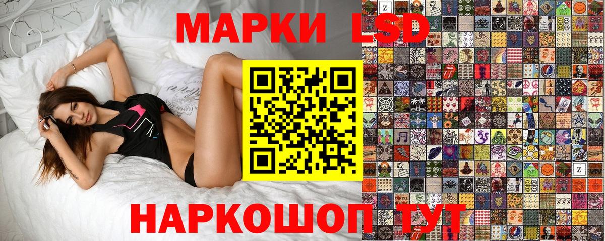 Наркотические марки 1,5мг  Вход с VPN  Марки NBOMe  Калининград 