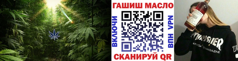 Дистиллят ТГК Wax Калининград