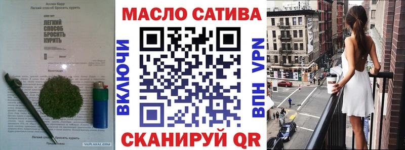 Дистиллят ТГК жижа Калининград